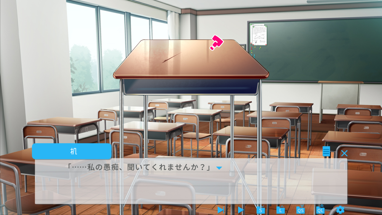 ――ッ違う!!!+