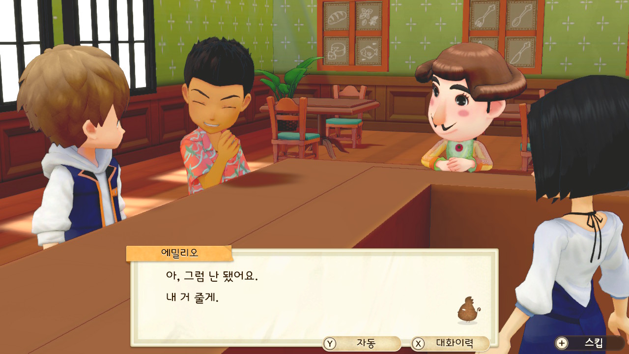 목장이야기 올리브 타운과 희망의 대지 screenshot