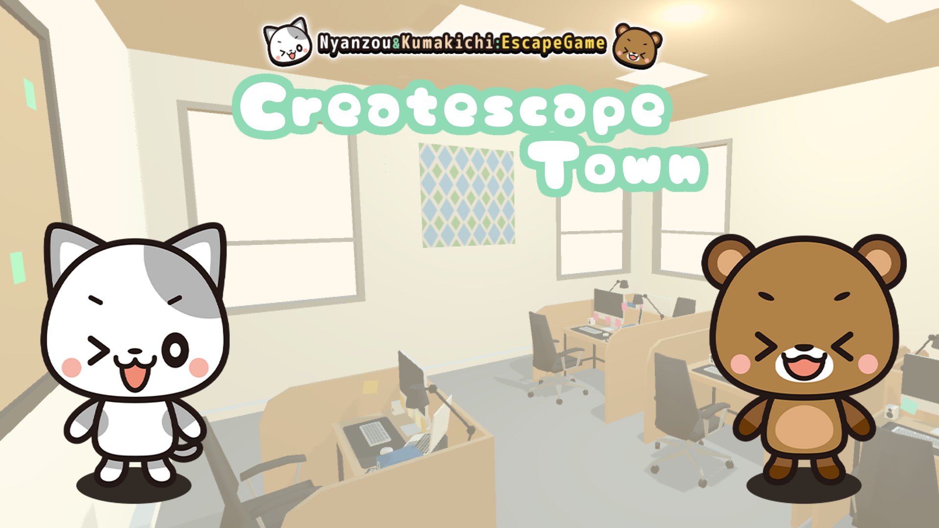 Createscape Town～Nyanzou&Kumakichi: Escape Game～