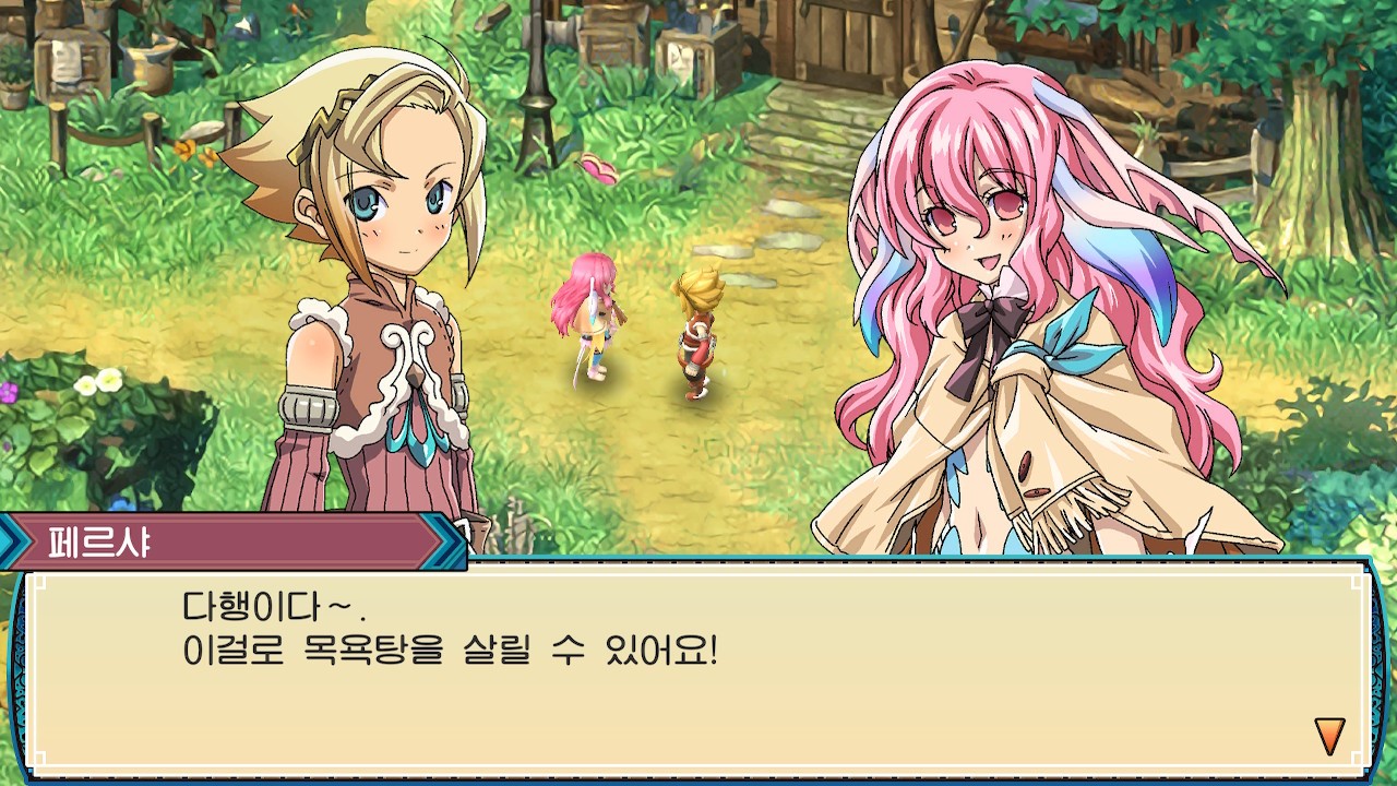 룬 팩토리 3 스페셜 screenshot