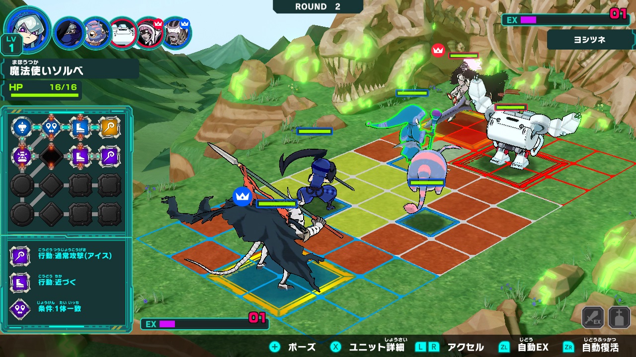 ソロモンプログラム 先ドリ体験版