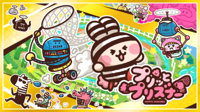 デラックスうんぴエディション