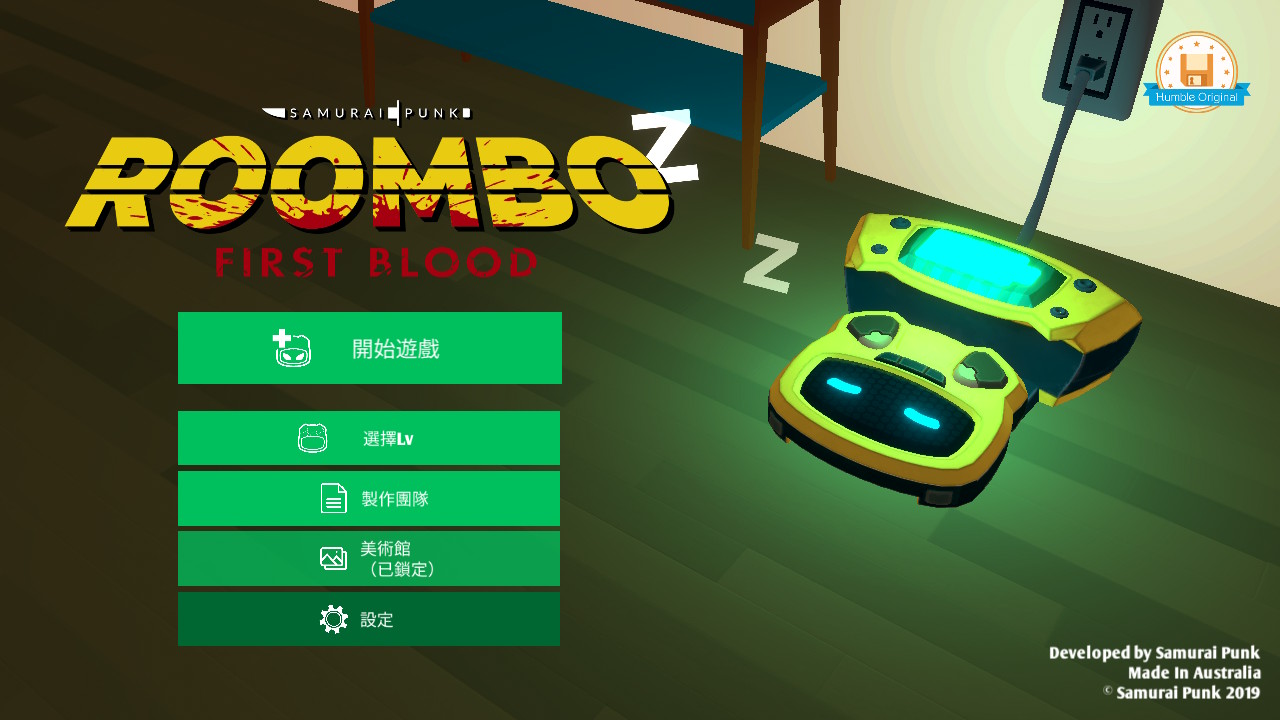 Roombo: First Blood