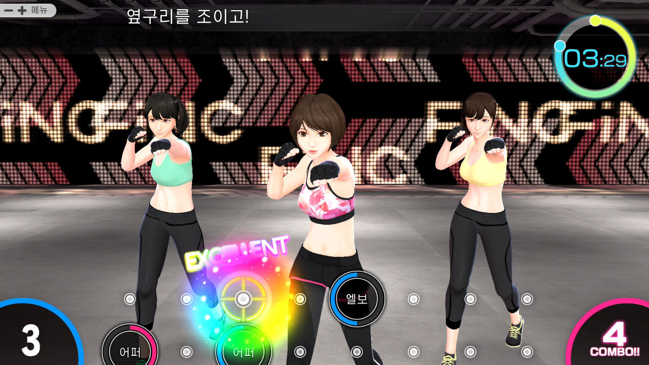리듬 피트니스 HOME FiT screenshot