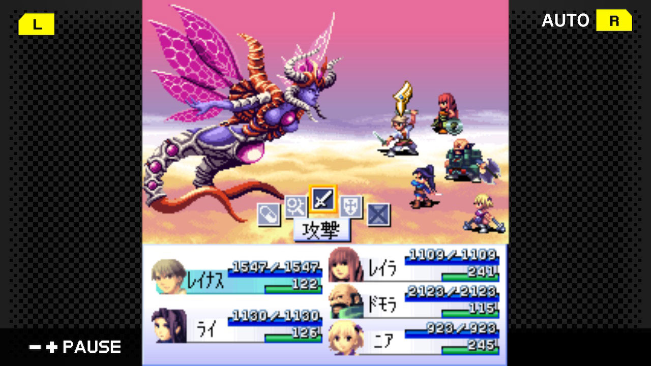 G-MODEアーカイブス17 フライハイトクラウディア3