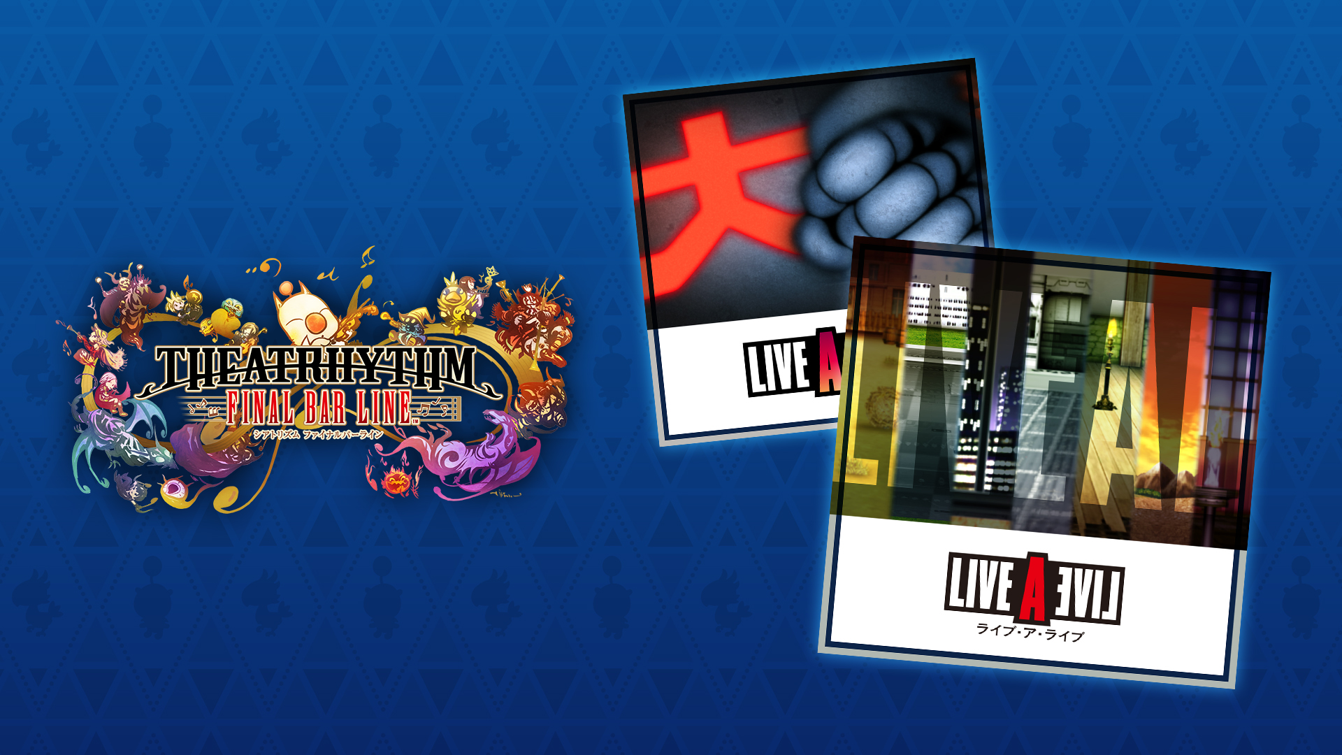 LIVE A LIVEパック