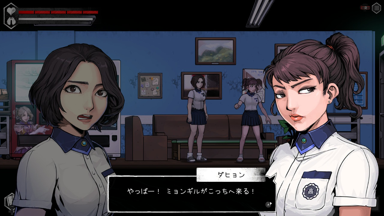 ザ・コーマ：ダブルカット