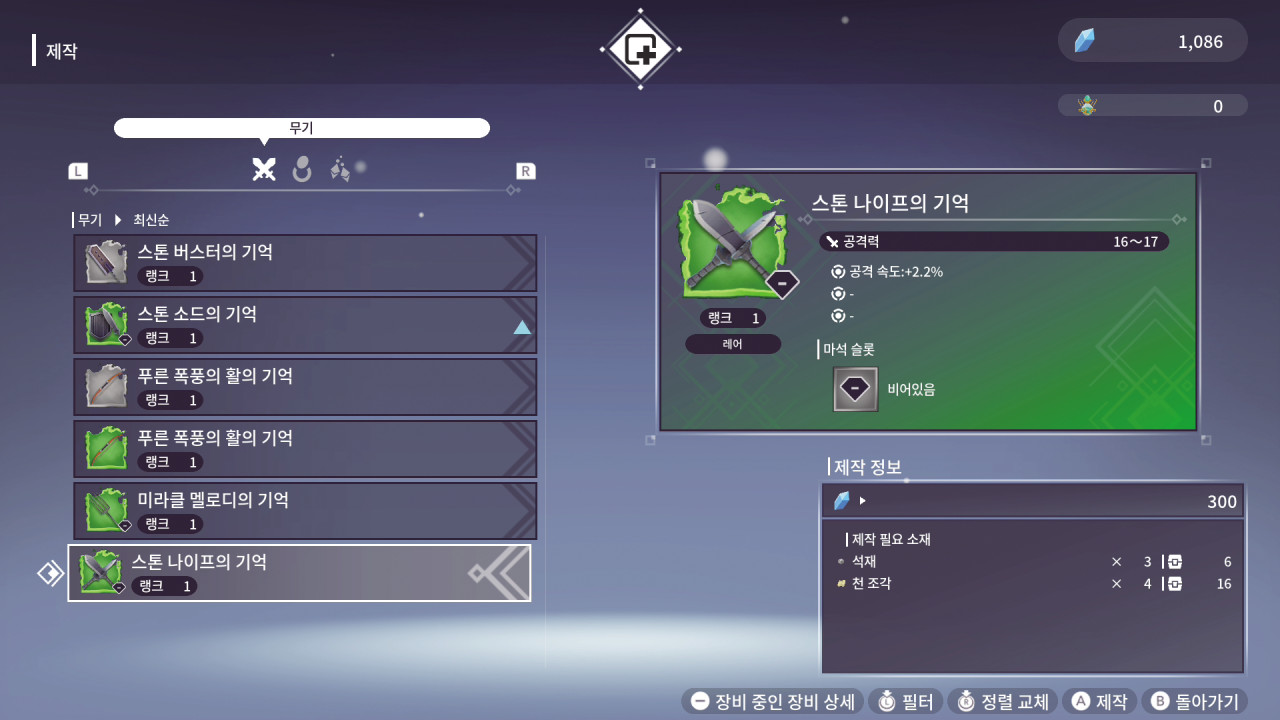 프레데리카