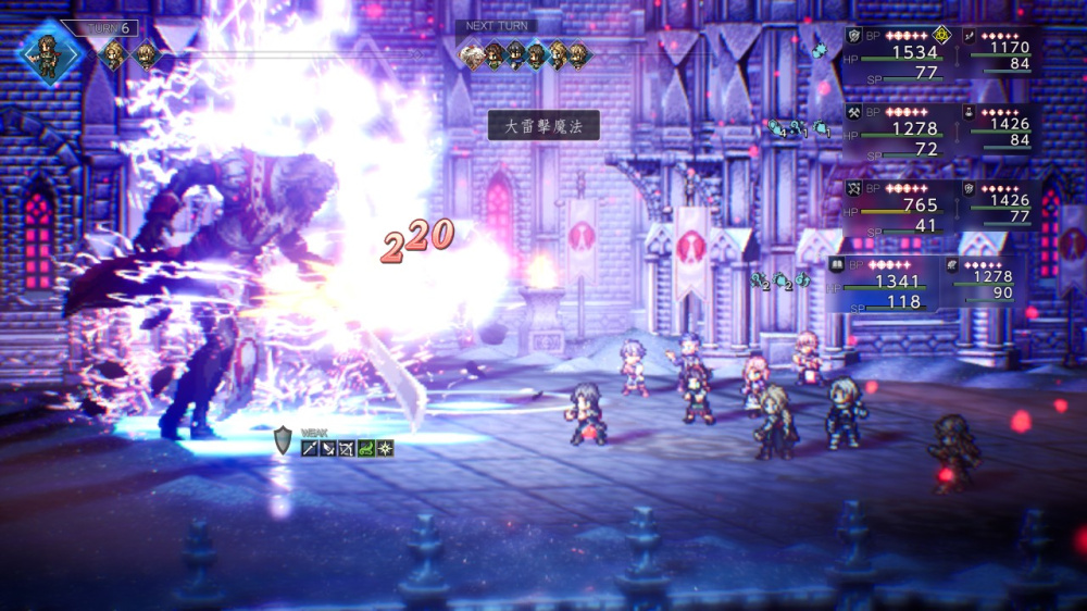 图片[3]-安卓手机运行《歧路旅人0》中文switch模拟器！(游戏)-仄言资源社