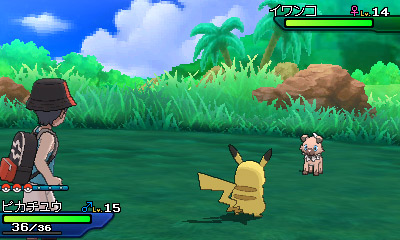 ポケットモンスター ウルトラサン 3DS - 携帯用ゲームソフト