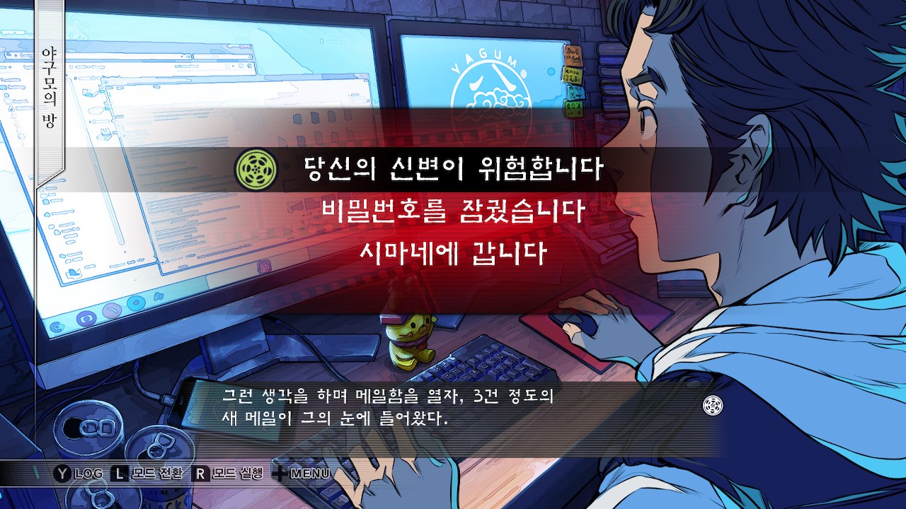 루트 필름 screenshot