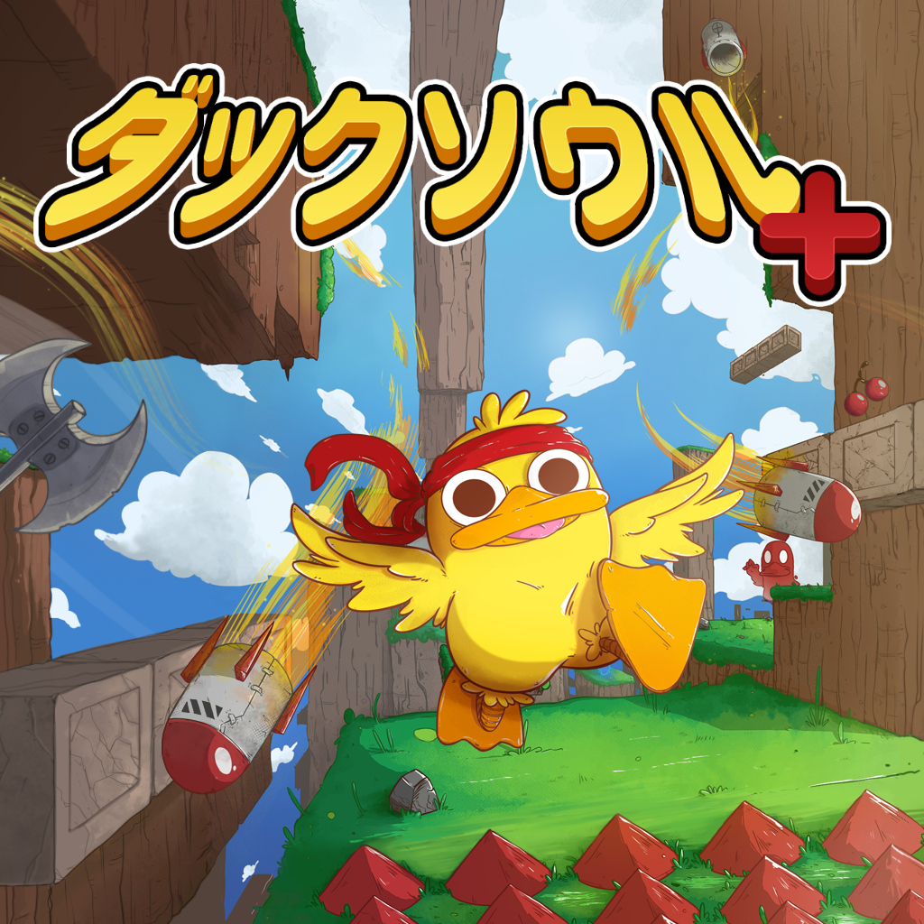 ダックソウル+