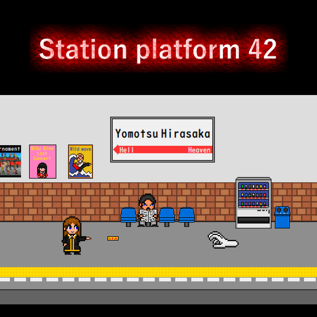 Station platform 42