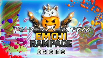 エモージーランページオリジンズ