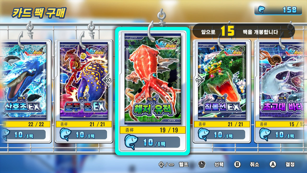 Ace Angler 낚시 스피릿 Nintendo Switch 버전