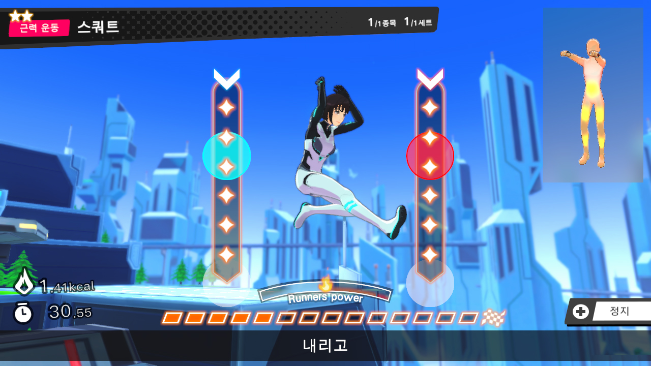 피트니스 러너 screenshot