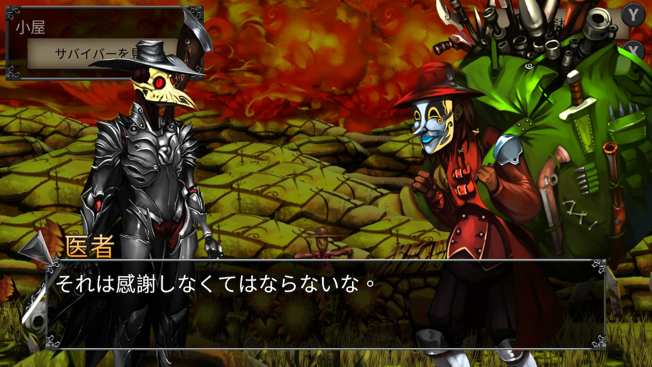 Plague Road