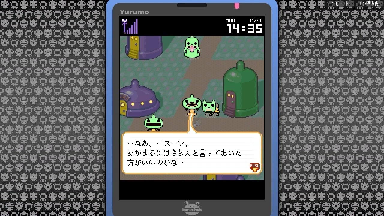 ゆるゆる劇場-劇場版-完結編三部作