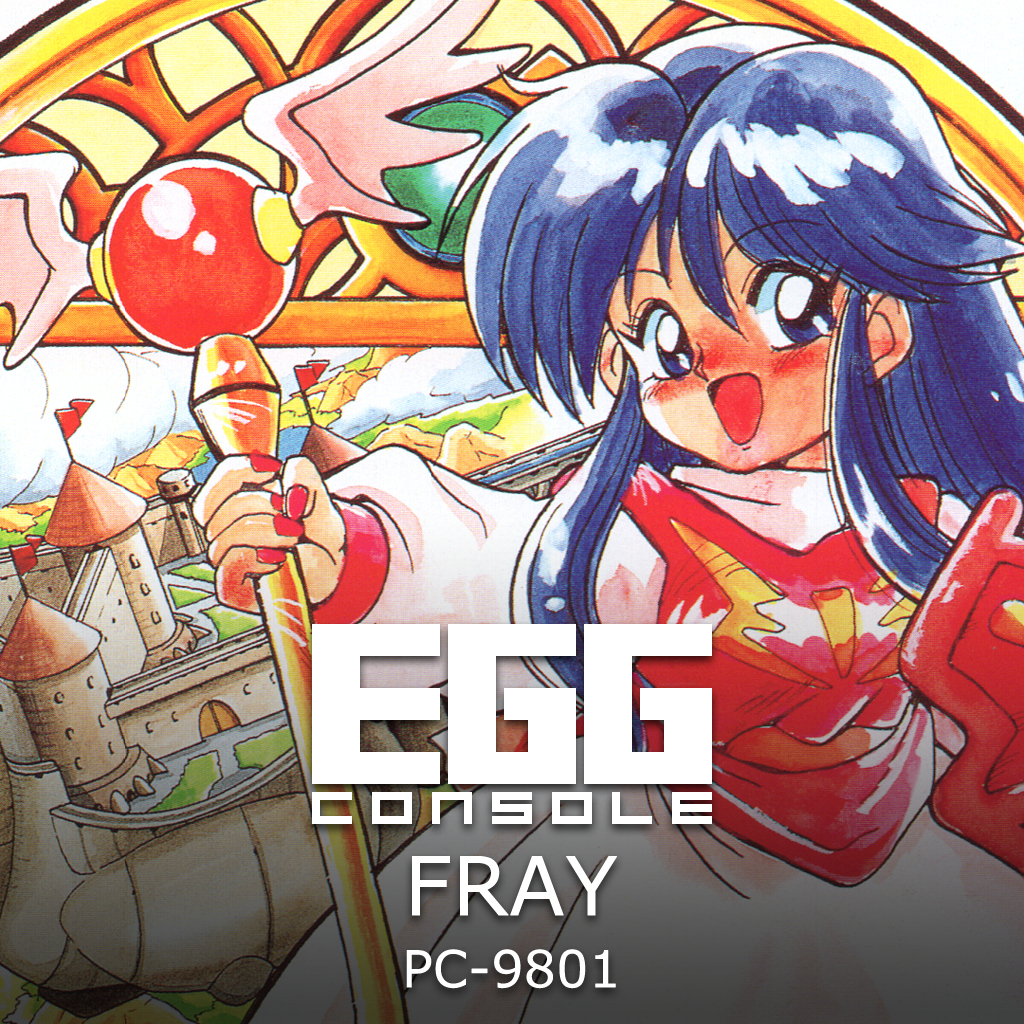 EGGCONSOLE FRAY PC-9801