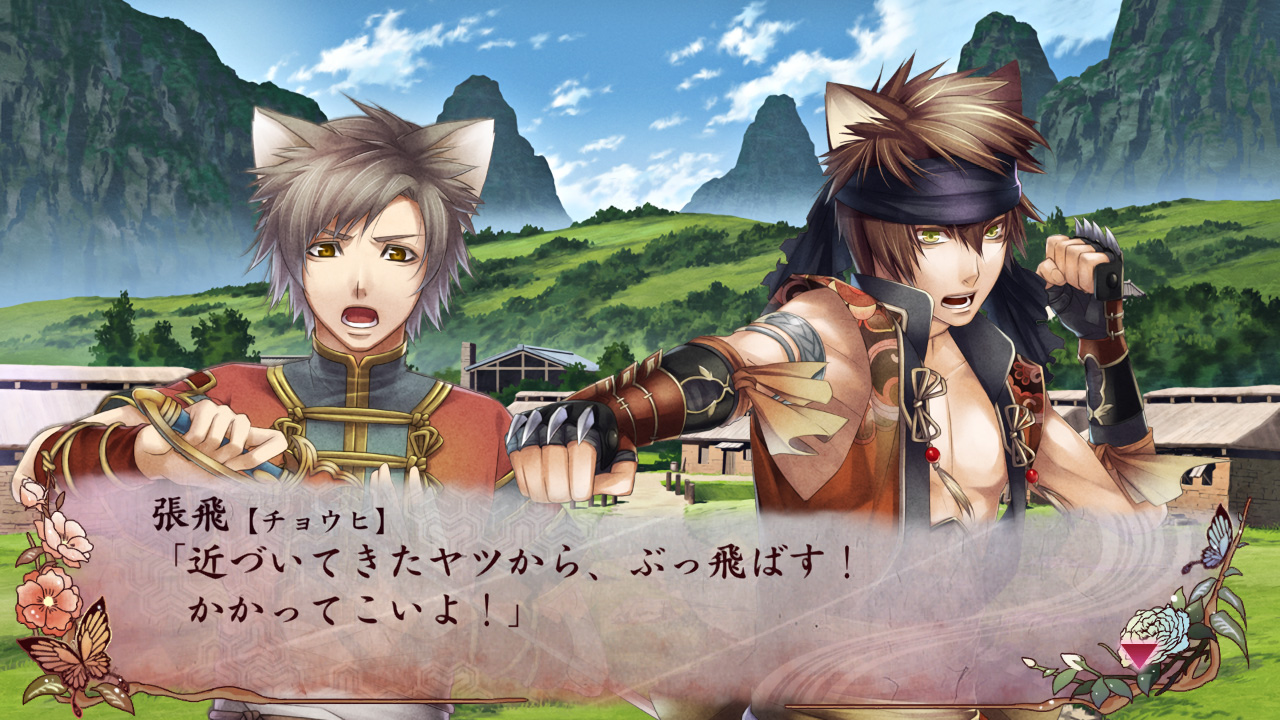 十三支演義 偃月三国伝1・2 for Nintendo Switch