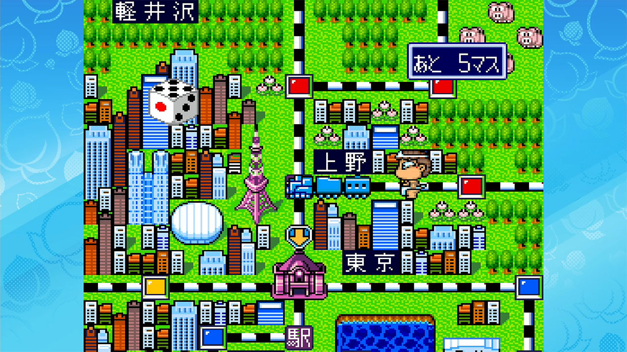 スーパー桃太郎電鉄Ⅱ
