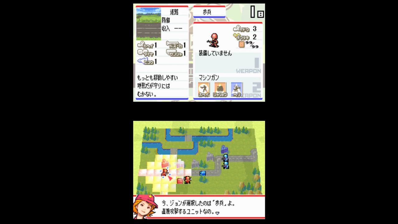 ファミコンウォーズDS | Wii U | 任天堂