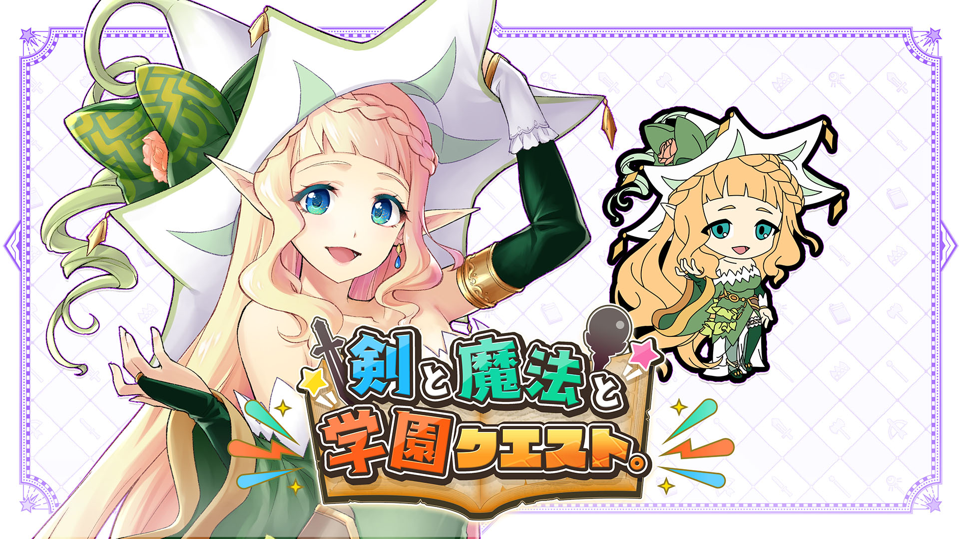 追加ユニットVol.3『ラピス』