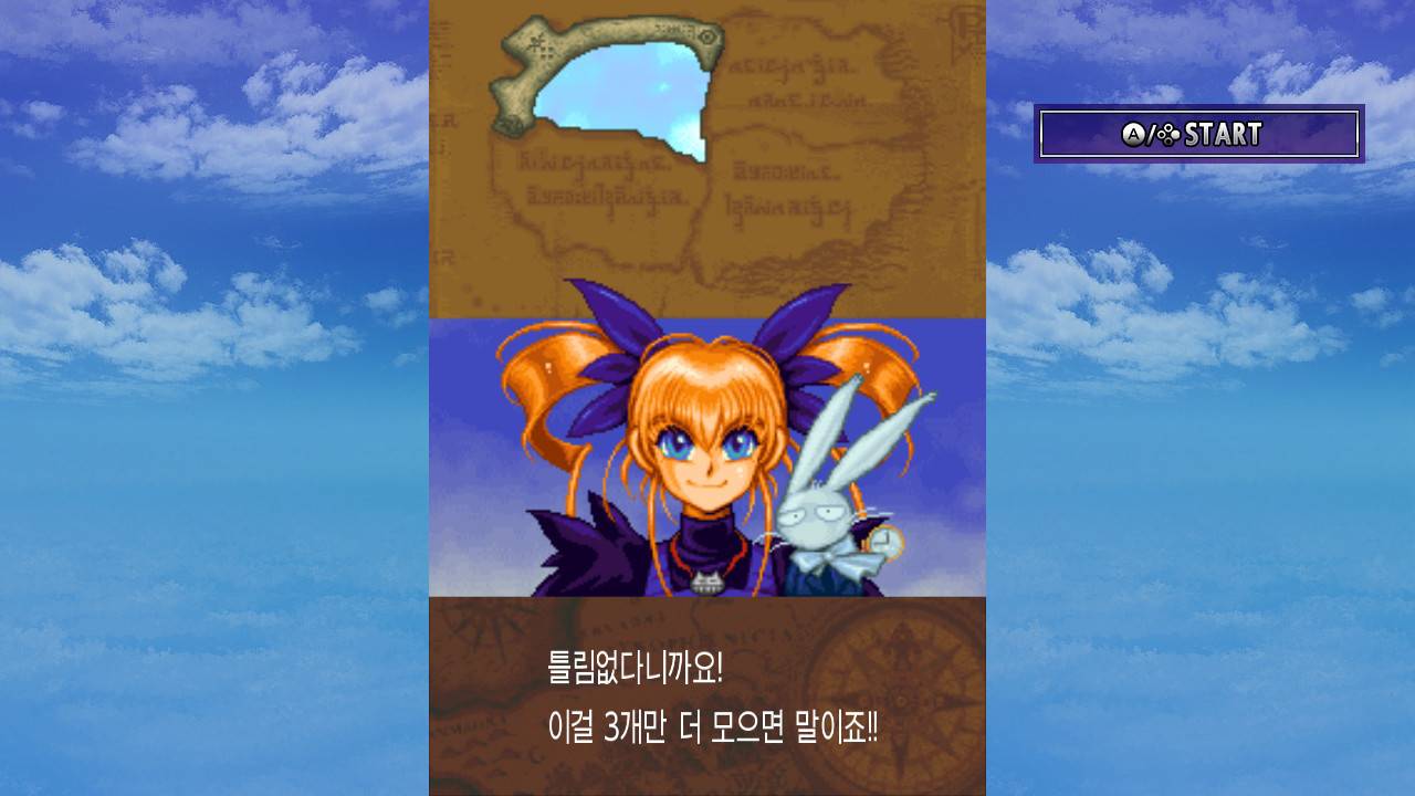 건버드 for Nintendo Switch
(GUNBIRD for Nintendo Switch) screenshot