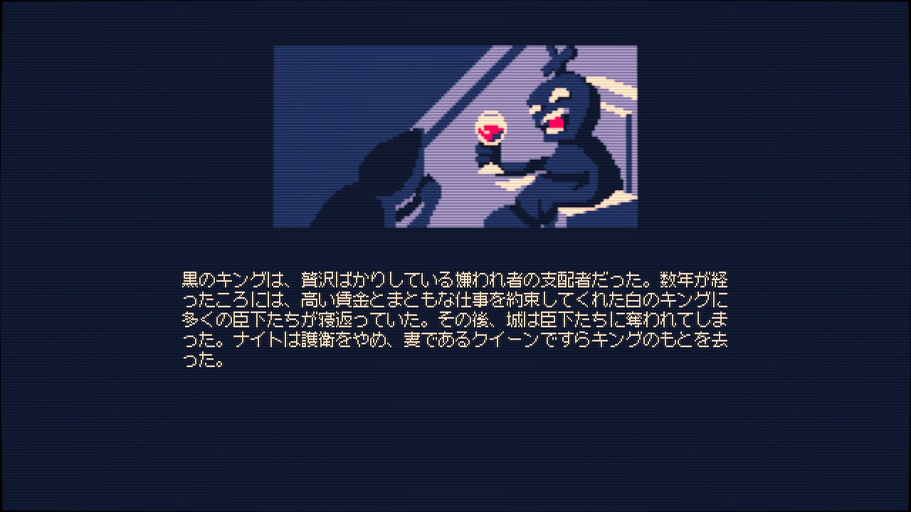 Shotgun King: The Final Checkmate (ショットガンキング :ザ ファイナル チェックメイト)