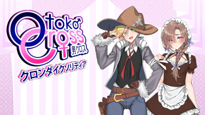 男クロス：クロンダイクソリティア