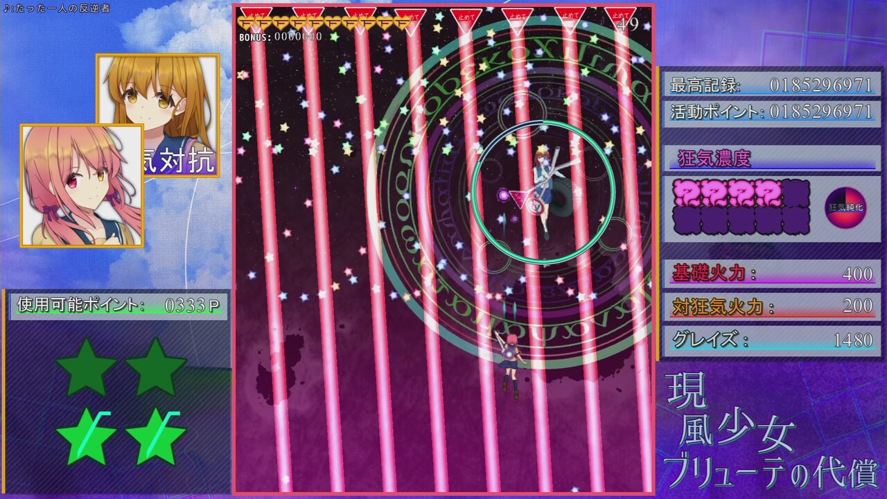 Girl Like A Dreaming - Flowering Sacrifice -