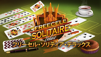 Freecell Solitaire Deluxe フリーセル・ソリティア・デラックス