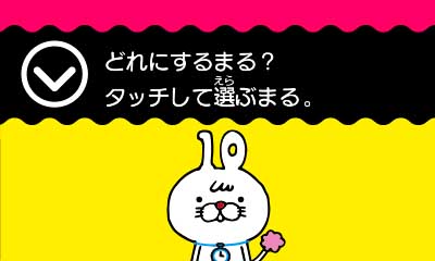 たのしく・おもしろく 漢検小学生 | ニンテンドー3DS | 任天堂