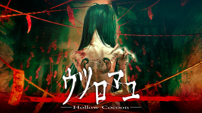 ウツロマユ - Hollow Cocoon -