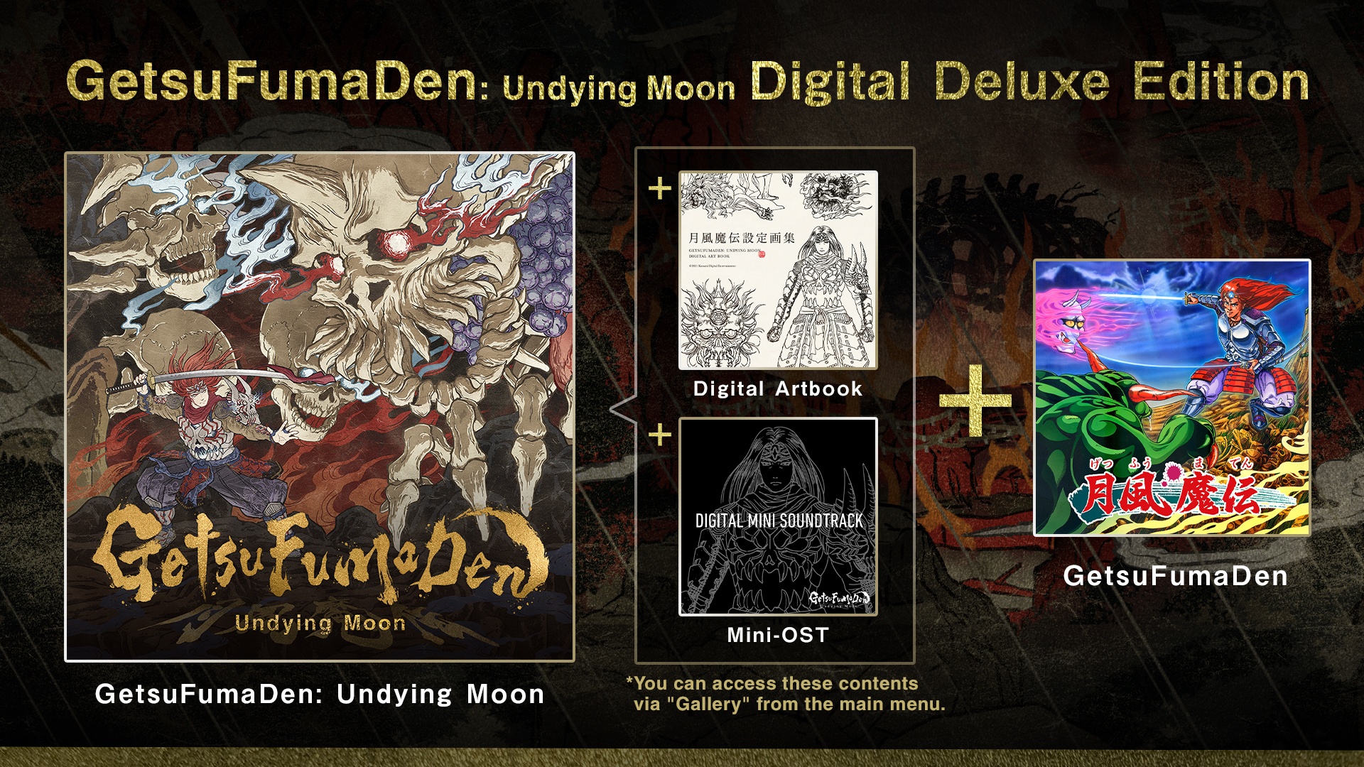 GetsuFumaDen: Undying Moon 月風魔伝、Prodeus GetsuFumaDen: Undying Moon - Announcement Trailer - Nintendo