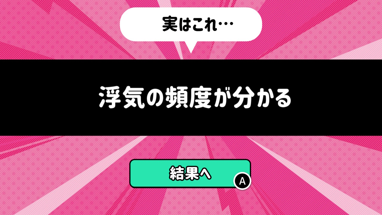 究極の選択!?ヤバめな心理テストー当たる!占い性格診断で深層心理がわかっちゃう!?ー