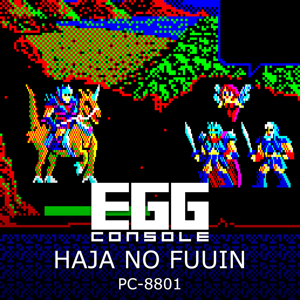 EGGCONSOLE Hajya No Fuuin PC-8801
