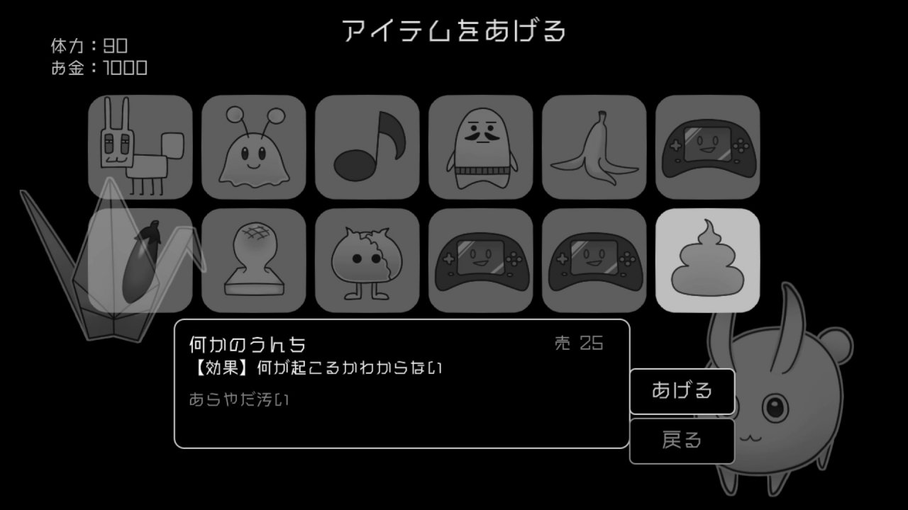 探光エスパシオ