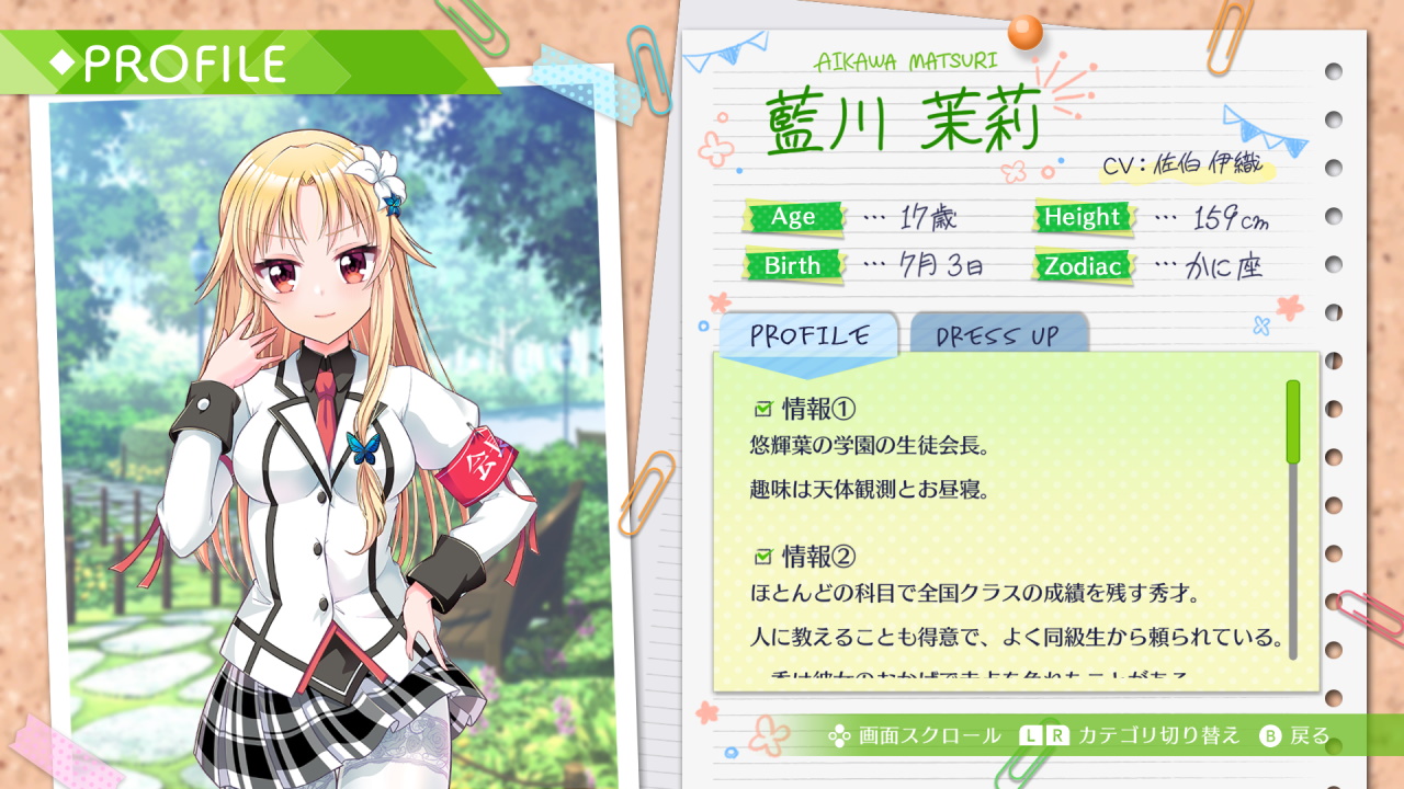 Fragment's Note+ AfterStory