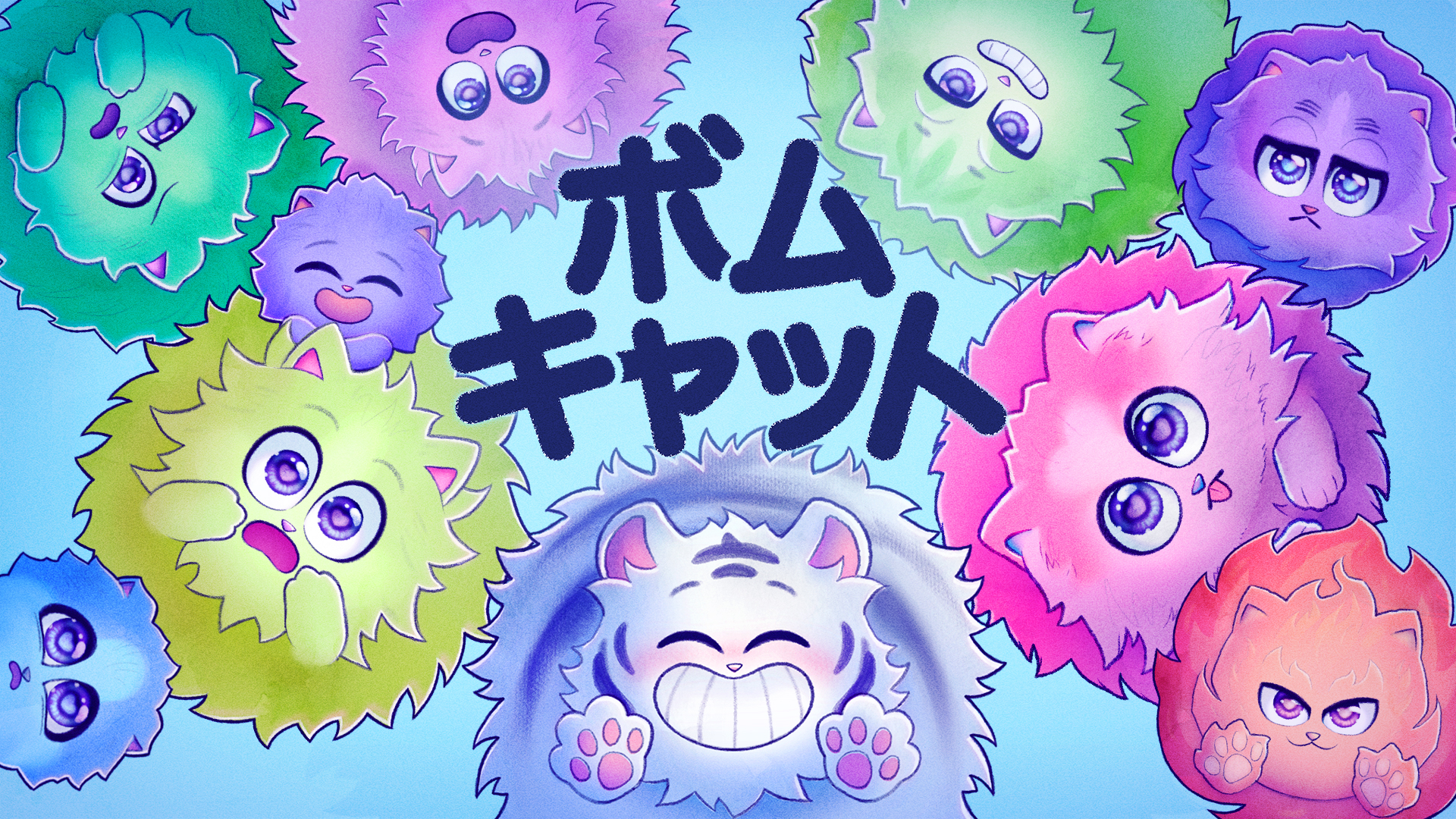 ボムキャット: header artwork