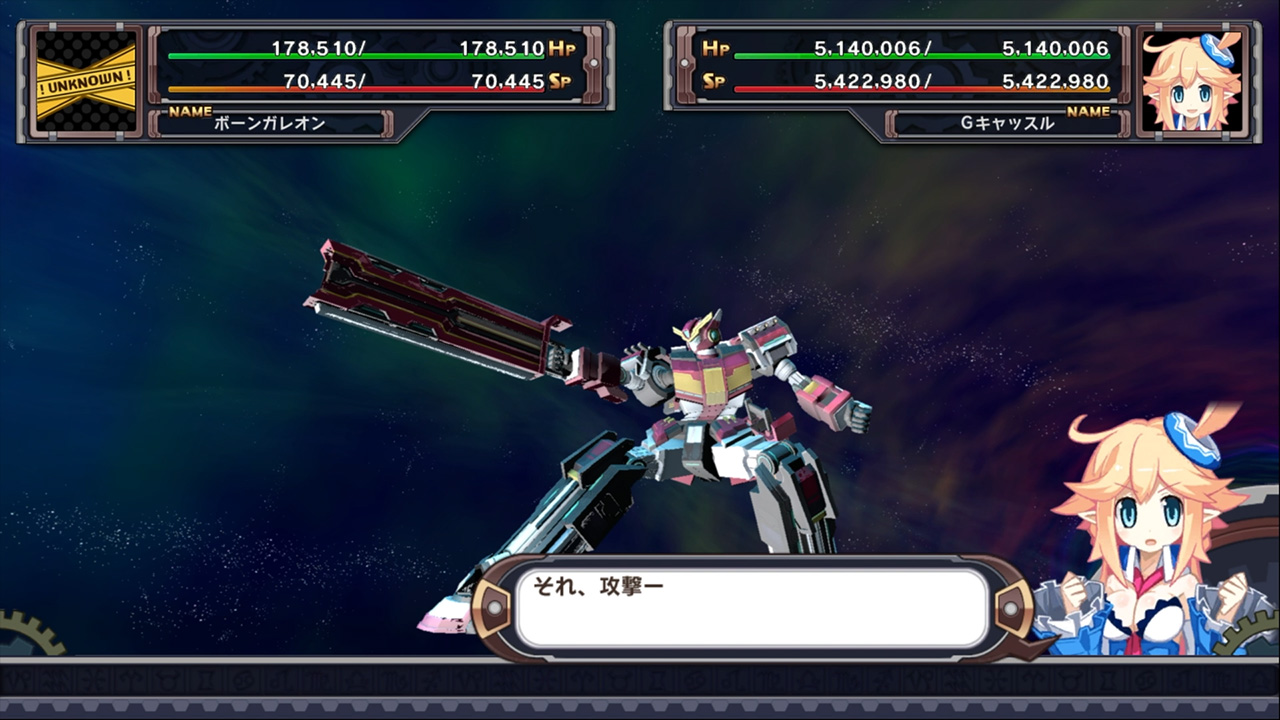 圧倒的遊戯 ムゲンソウルズZ