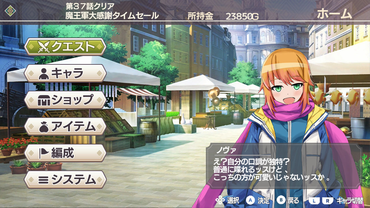 村雨のソードブレイカー