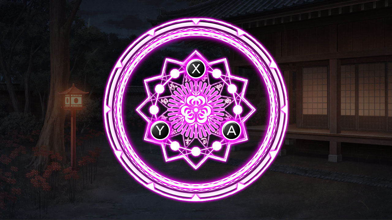 空蝉の廻(うつせみのめぐり)