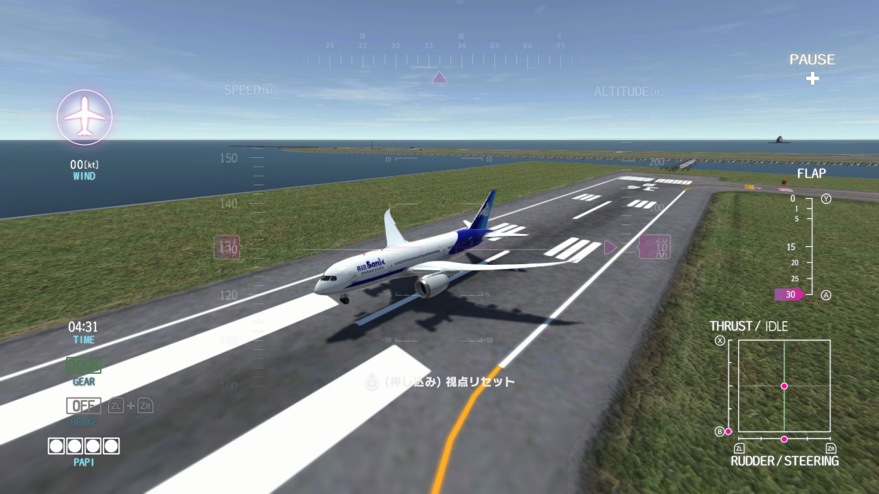 LANDING HERO 羽田 × 787