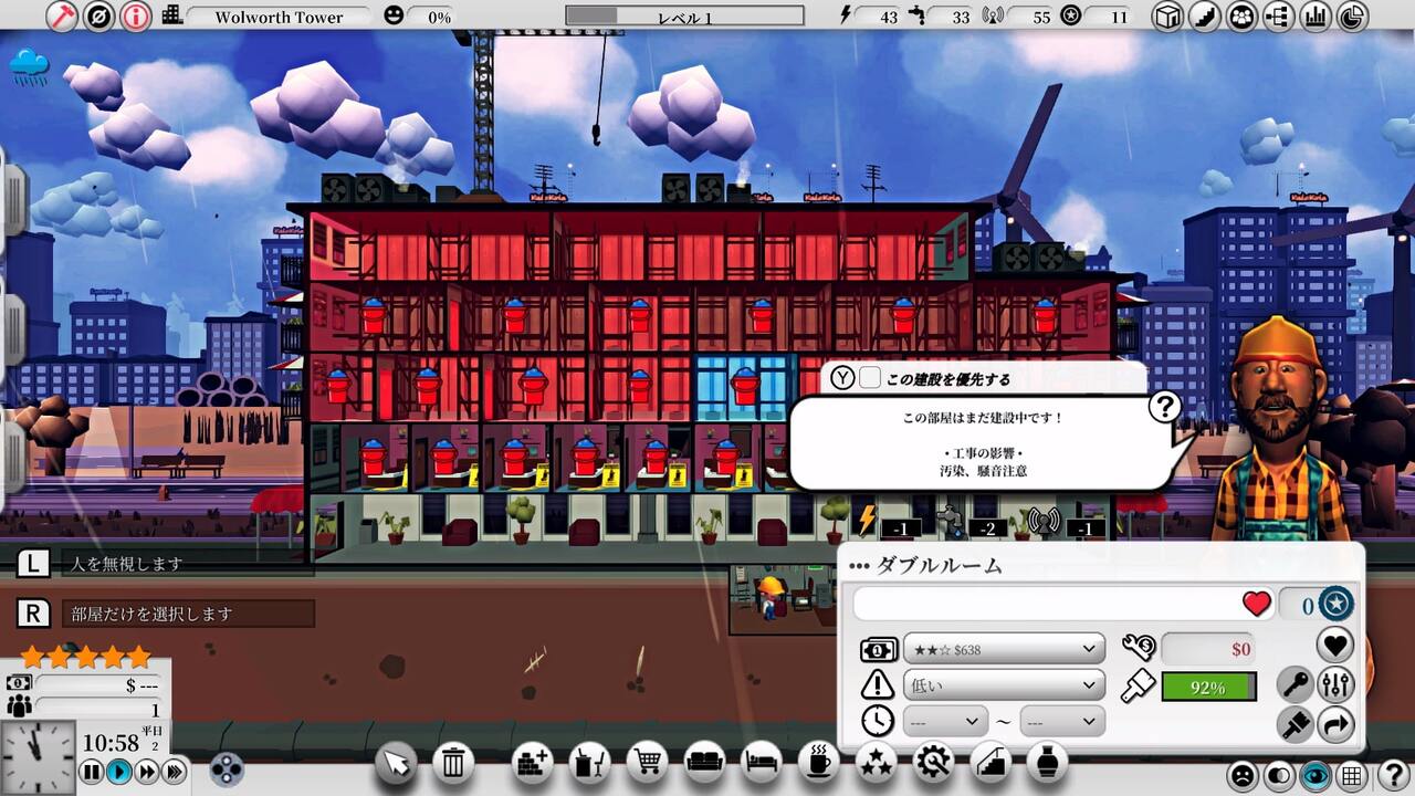 Mad Tower Tycoon