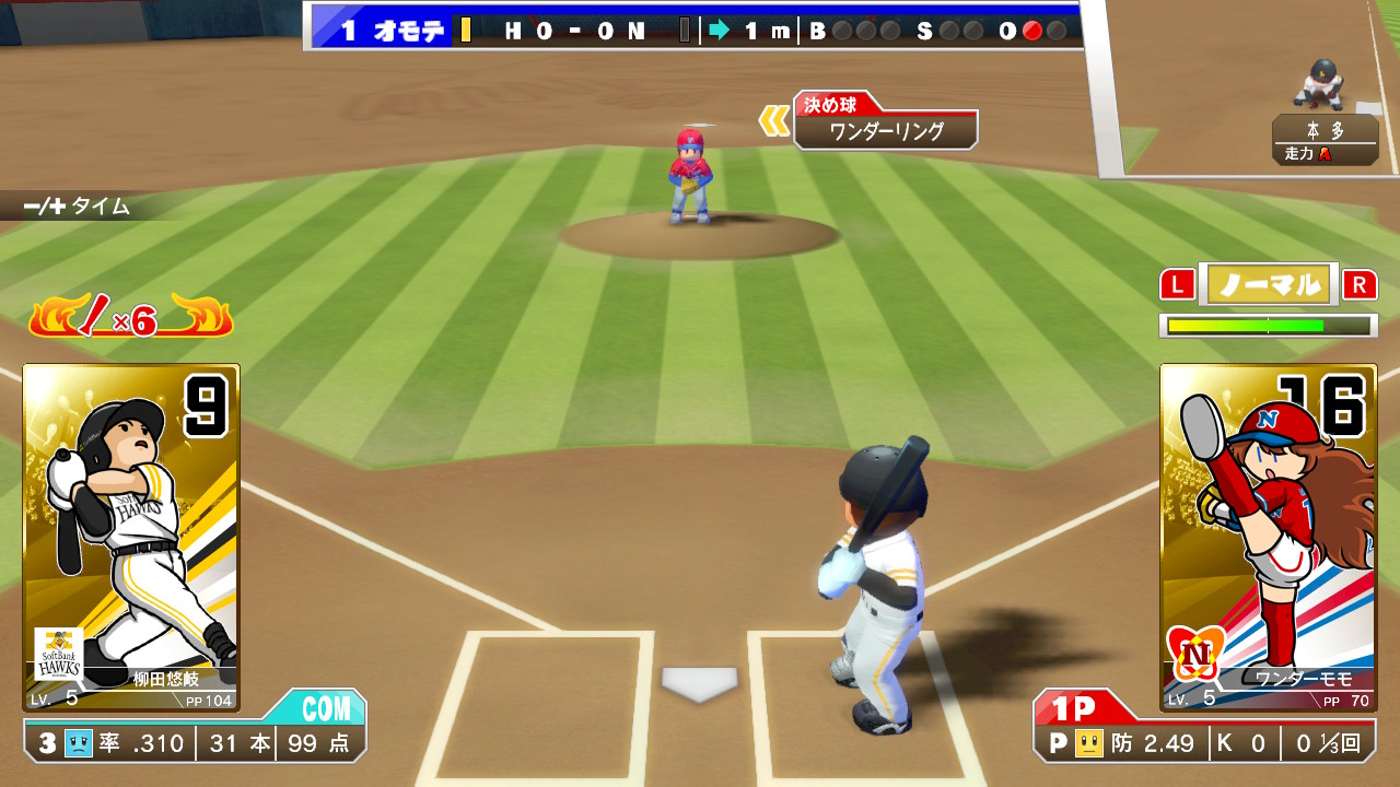プロ野球 ファミスタ エボリューション