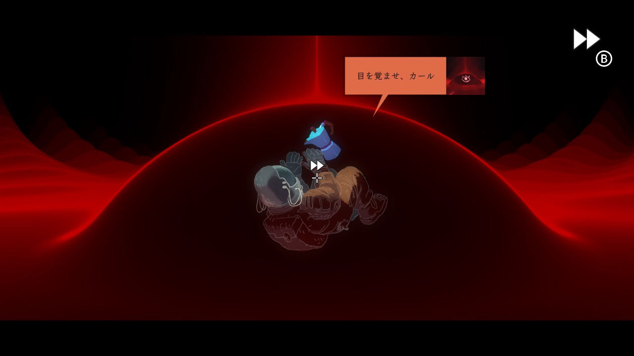 Still There 静寂の宇宙