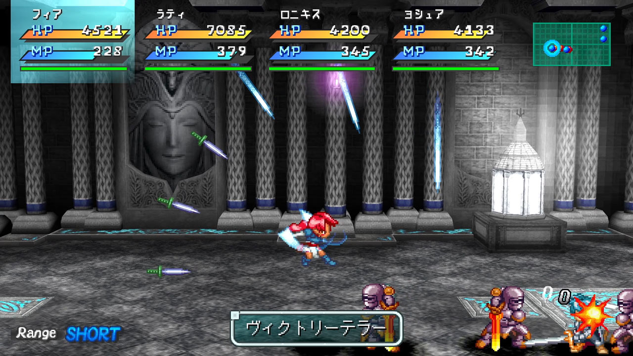 STAR OCEAN -First Departure R-