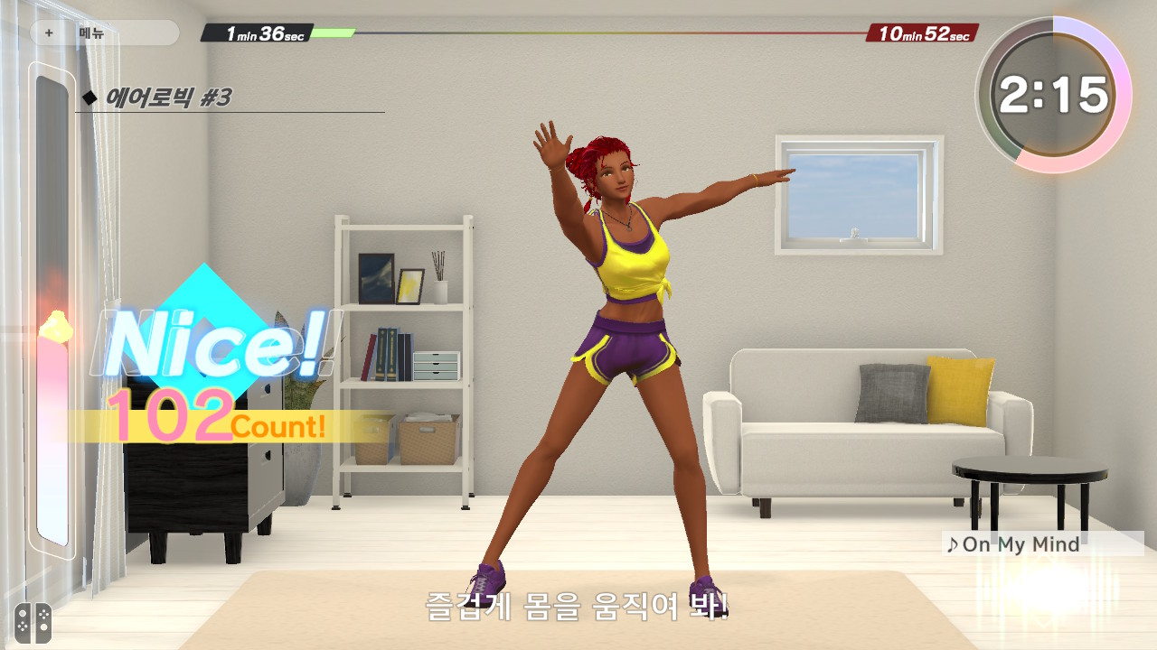 우리집 트레이닝 -최단 4분 근력 운동&유산소 운동- screenshot