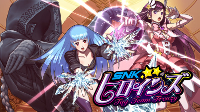 SNKヒロインズ Tag Team Frenzy
